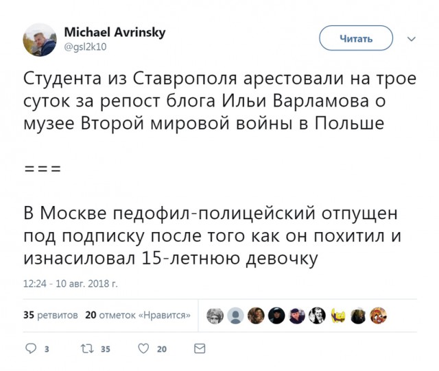 Прикольные комментарии и высказывания из Сети