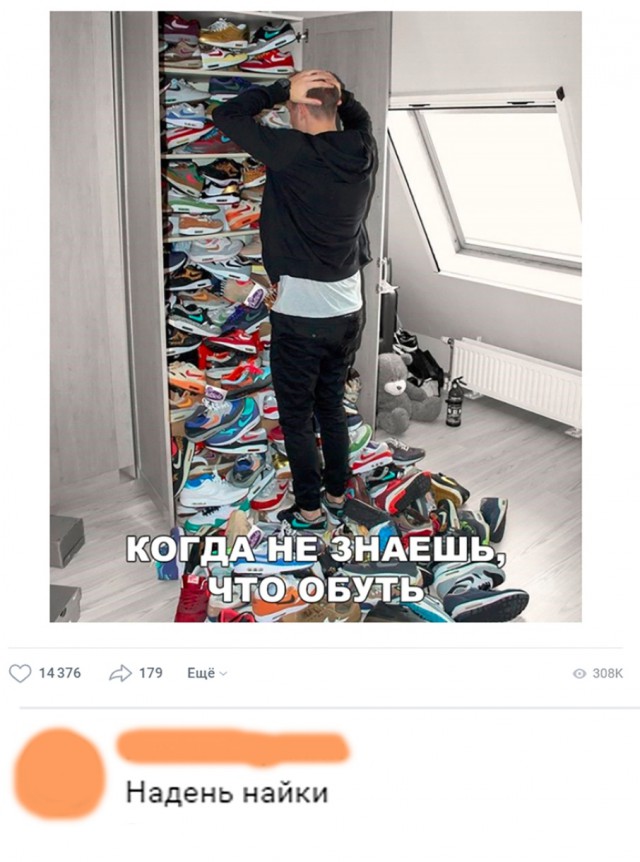 Нестандартный юмор