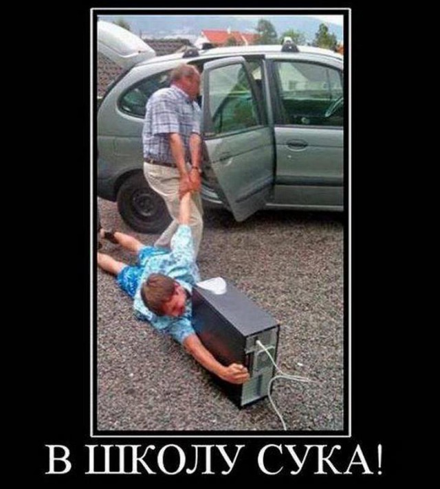 Специфический юмор