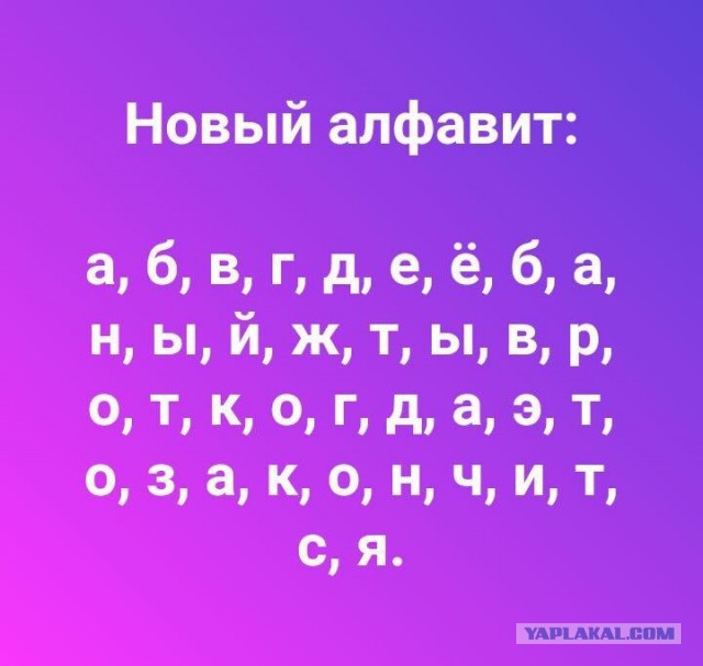 Неадекват - вот наш формат!