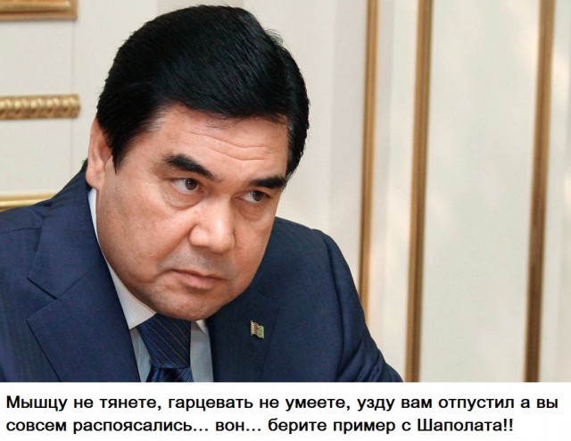 Государственное информационное агентство Туркменистана сообщает: