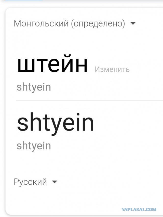 А как вы относитесь к людоедам?