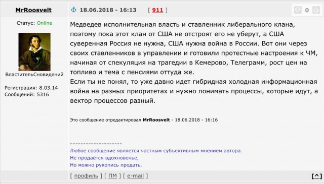 Топ-40 самых ядрёных фраз Путина на вчерашней пресс-конференции