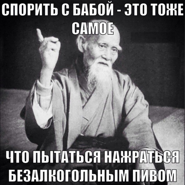 Нестандартный юмор