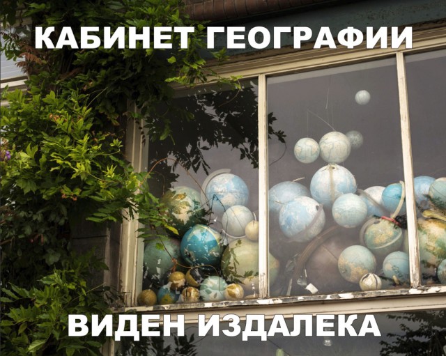 Нестандартный юмор