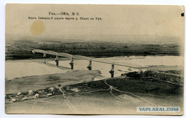 Уфа с высоты: город Шевчука, Земфиры и Фэйса