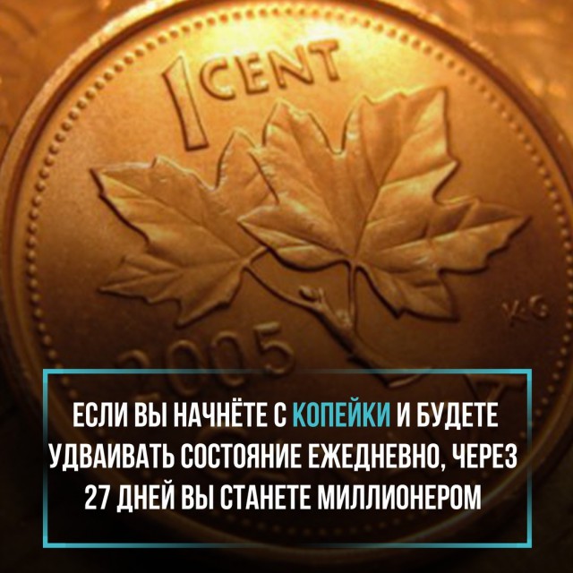 Спорные "интересности" в картинках