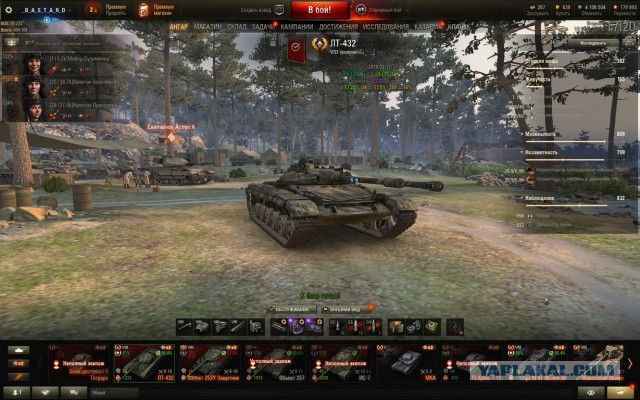 Wargaming 56