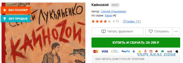 Почему я использую только пиратский софт и смотрю только пиратские фильмы