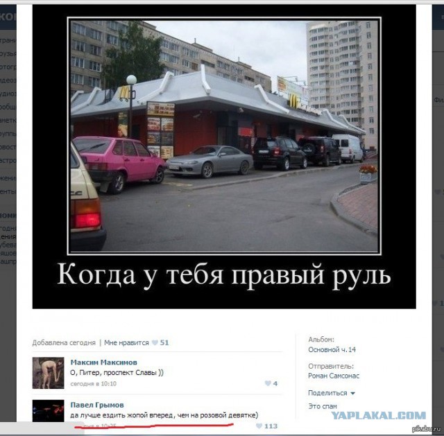 Что будет с праворульными машинами в России после июня
