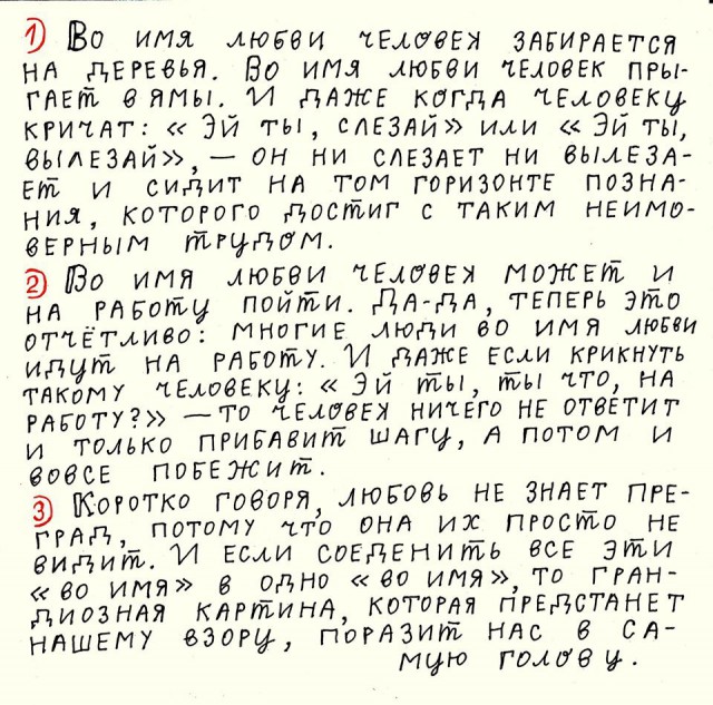 Абсурд