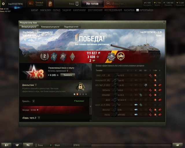 Wargaming 57