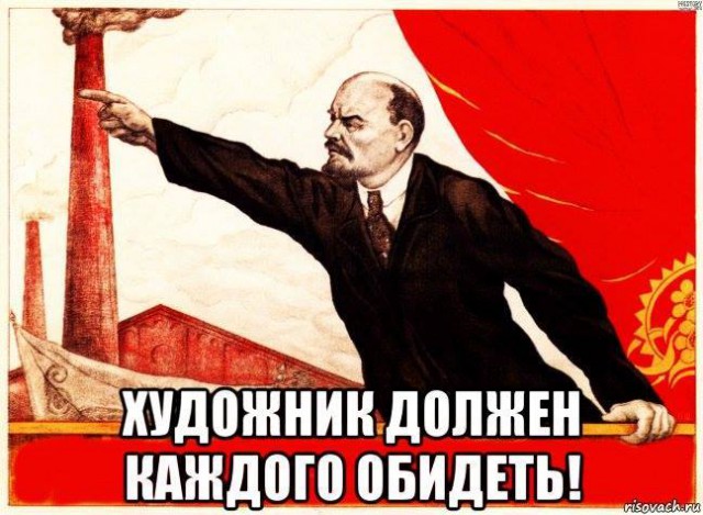 Новые сюжеты для татуировок от Егора Лещева