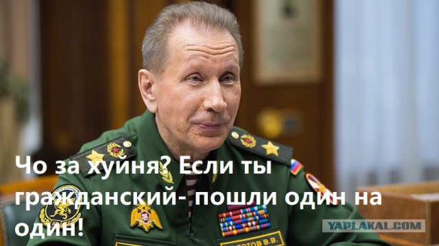 Два кодекса чести. Русского офицера и русского человека