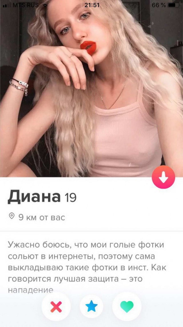 Срочно нужен парень! На что идут одинокие девушки