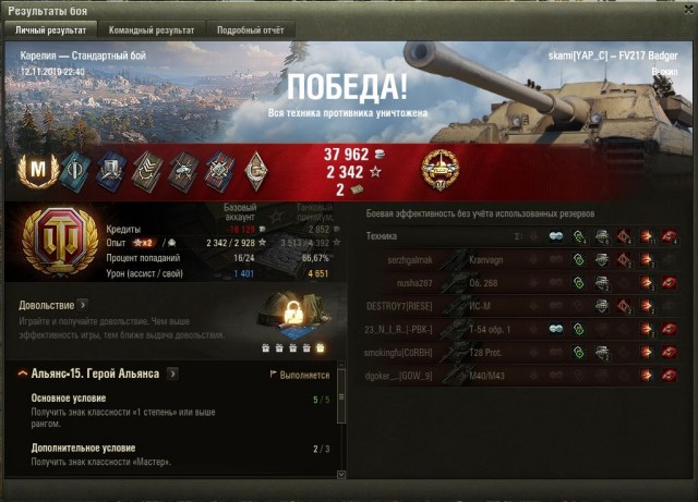 Wargaming 58