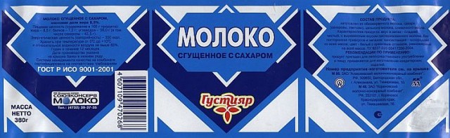 Сладкоежкам на заметку