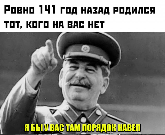 Сталин. Балахна. Завод