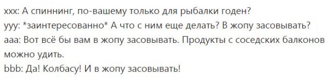 Бредзона 05.01.20