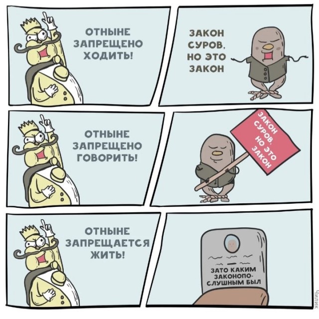 Картинки разные с Коронавирусом и без для настроения!