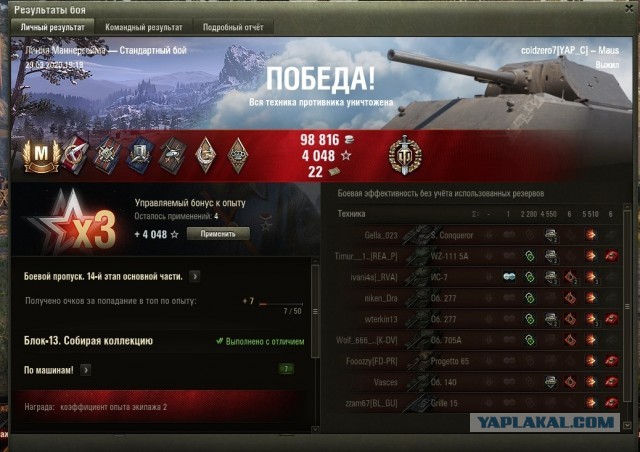 Wargaming 58