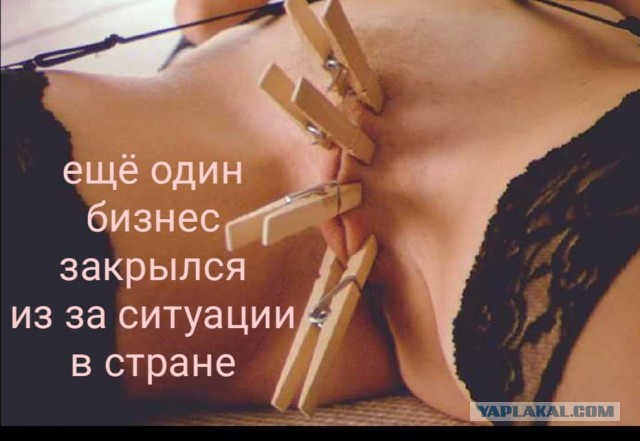 Бредзона на 11 апреля 2020г