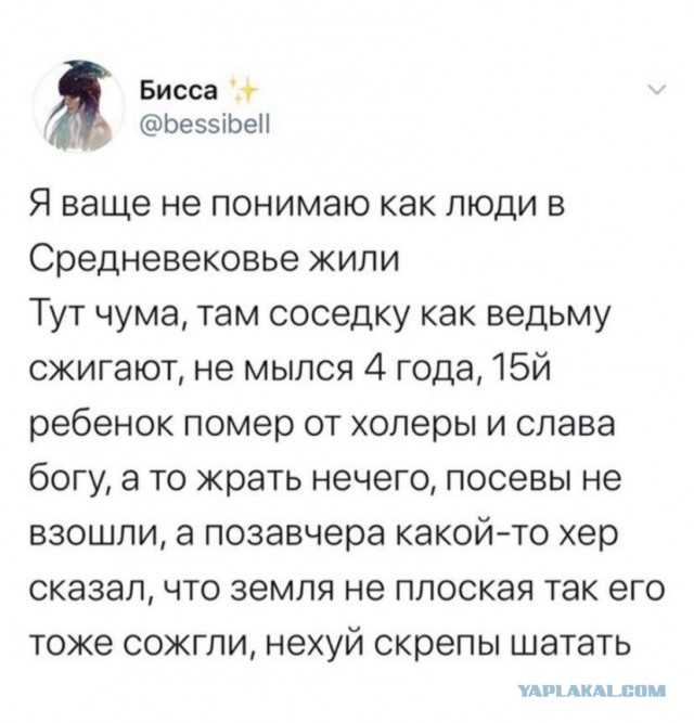 Испания вводит минимальный базовый доход