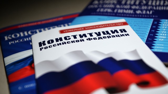 ОбщеЯповское голосование по поправкам к Конституции России