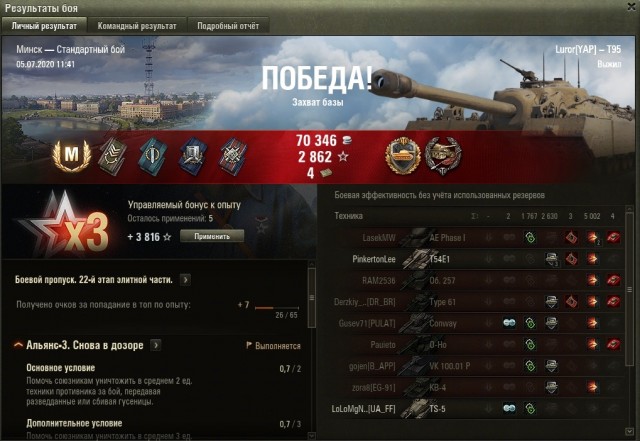 Wargaming 59