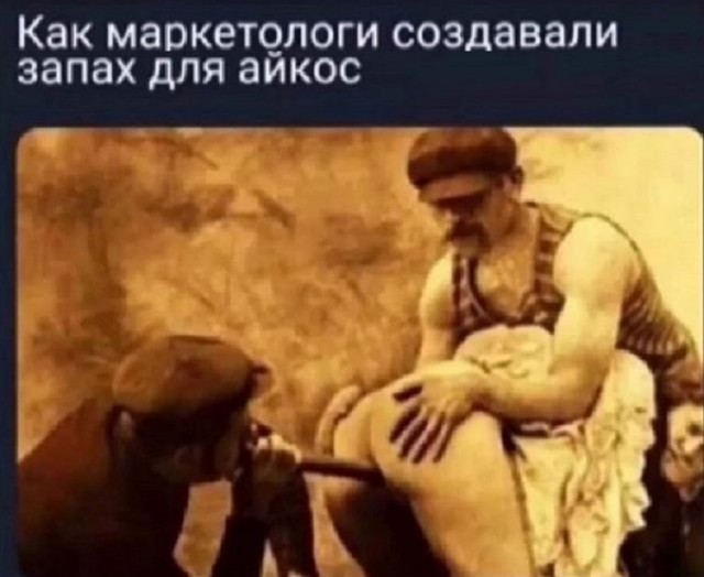 Не очень адекватный юмор