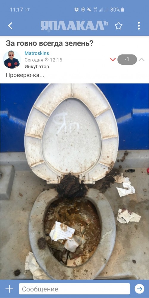 Когда снял кроссовочки после целого дня "на ногах"
