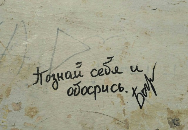 Миры Прави, Нави и Яви - древнеславянская мудрость подтверждает теорию мультивселенной