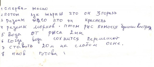 Икра заморская сицилийская
