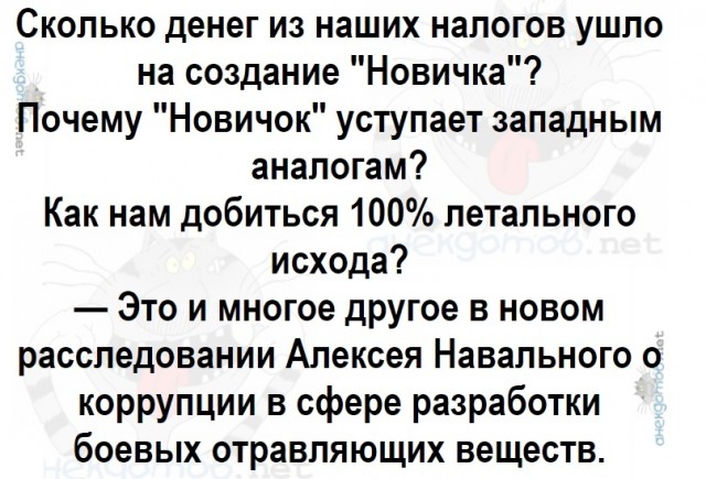 Навальный рассказал о своём восстановлении после отравления и его последствиях