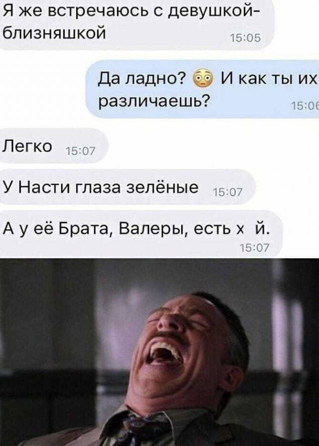 Юмор в картинках 2.11.20