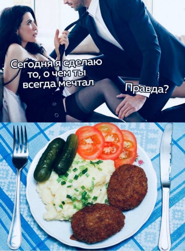 Пятница. И немного слегка пошлых картинок с надписями и без 16+ (02.10)