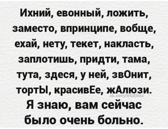 "Мужчина за сорок без квартиры и машины не пригоден для брака!» - почему надо избегать таких женщин