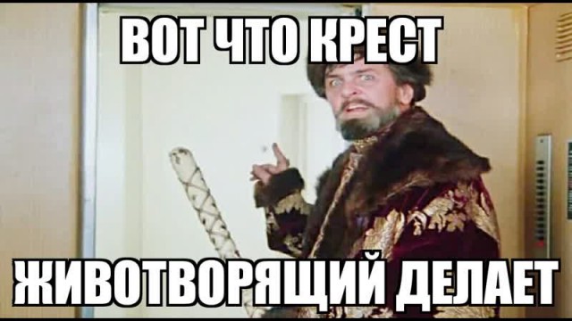 Крестить ли ребенка
