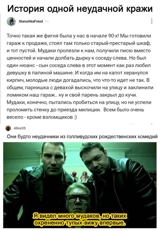 Картинки с надписями и всякие жизненные фразы 16.1.21