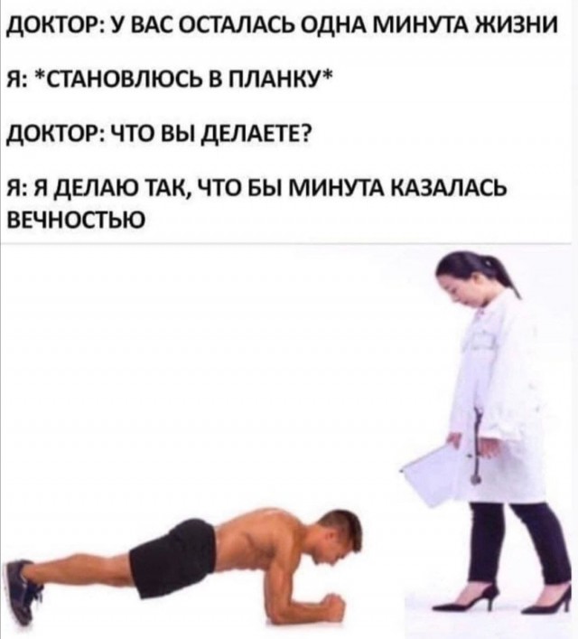 Картинки и мемы для настроения 026