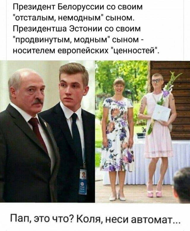Эстония стала единственной страной в мире, у которой и президент, и глава правительства — женщины