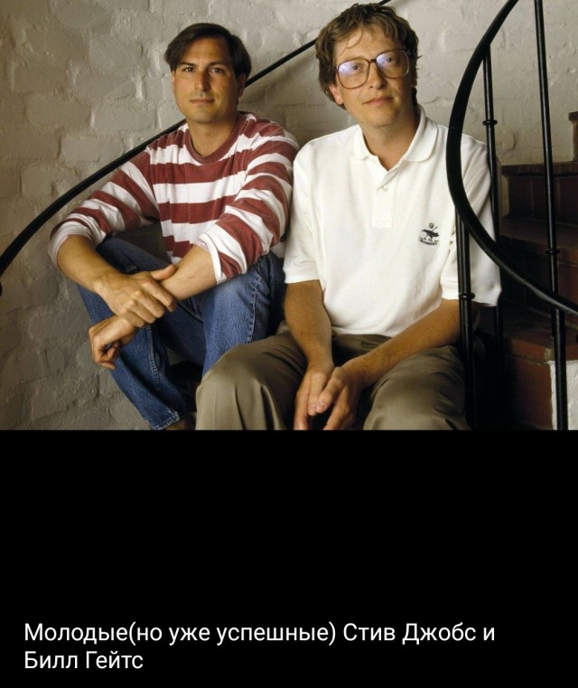 Еще молодые старые "звезды"