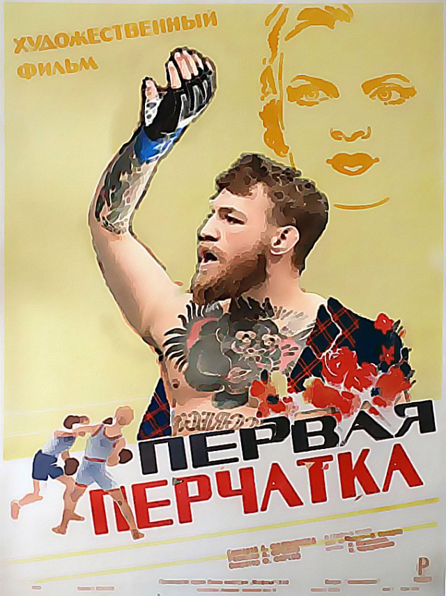 Советские плакаты с новыми героями
