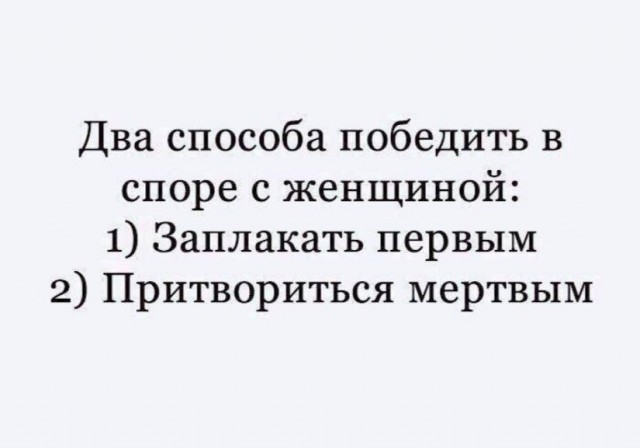 Я так понимаю скандала не избежать