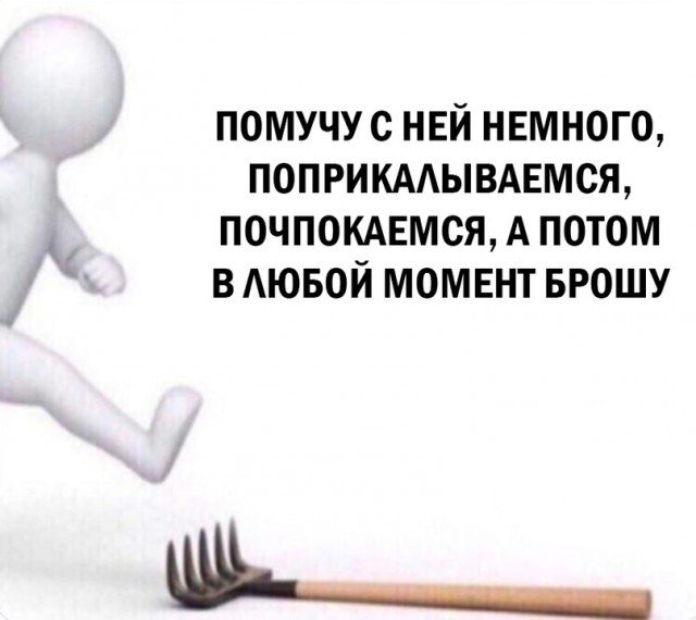 Весёлый полтишок 11.03