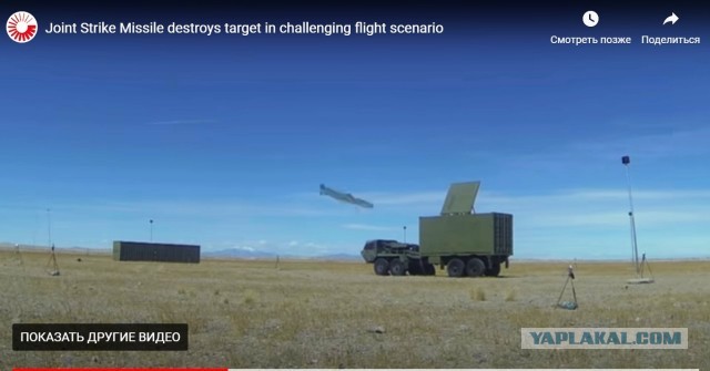 Американцы убедительно похвастались точностью своих ракет