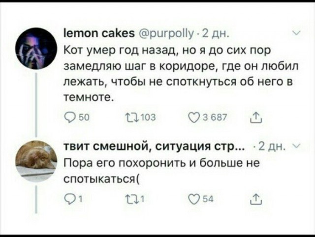 Небольшая подборка черного юмора