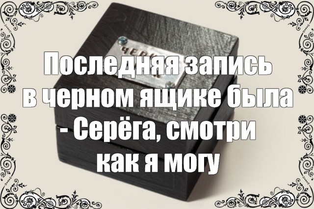 Жуткие кадры! Это момент столкновения автомобилей около деревни Тайное, где вчера погибло четыре человека