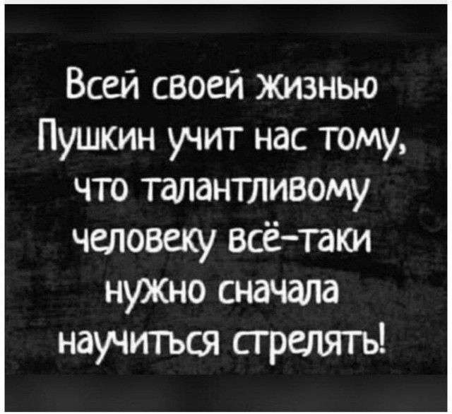 Кофе за 300