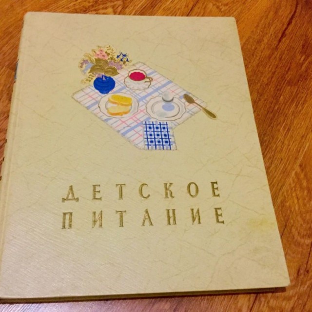 Кулинарная общалка